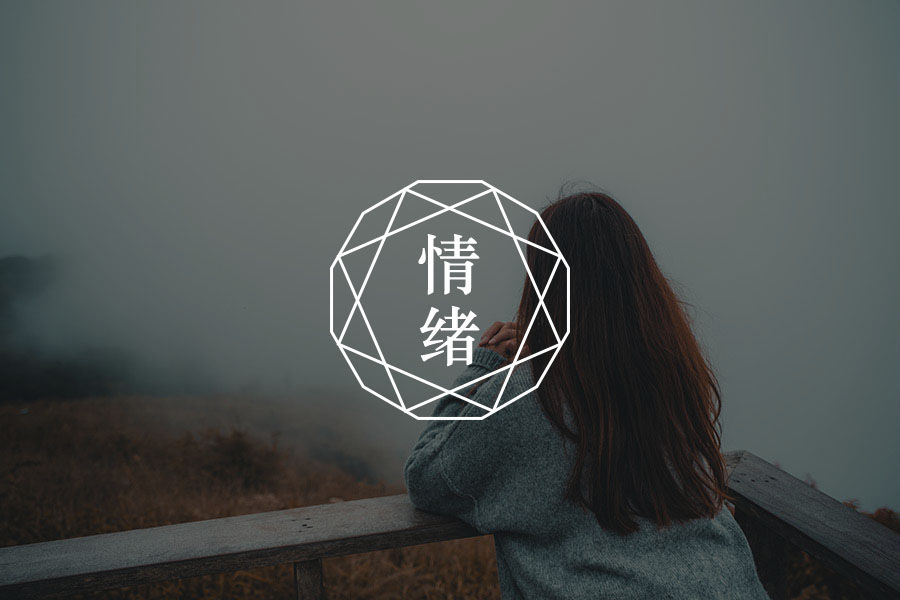 不止心情不好!5 种隐蔽抑郁表现,绝大多数人都忽略了-心理学文章-壹心理 不止心情不好!5 种隐蔽抑郁表现,绝大多数人都忽略了-心理学文章-壹心理