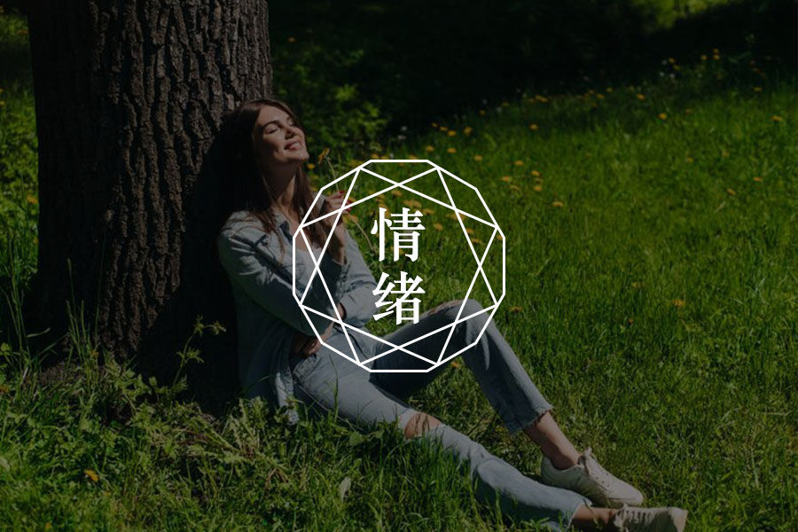 5件成本极低，但能快速改善抑郁情绪的小事-心理学文章-壹心理
